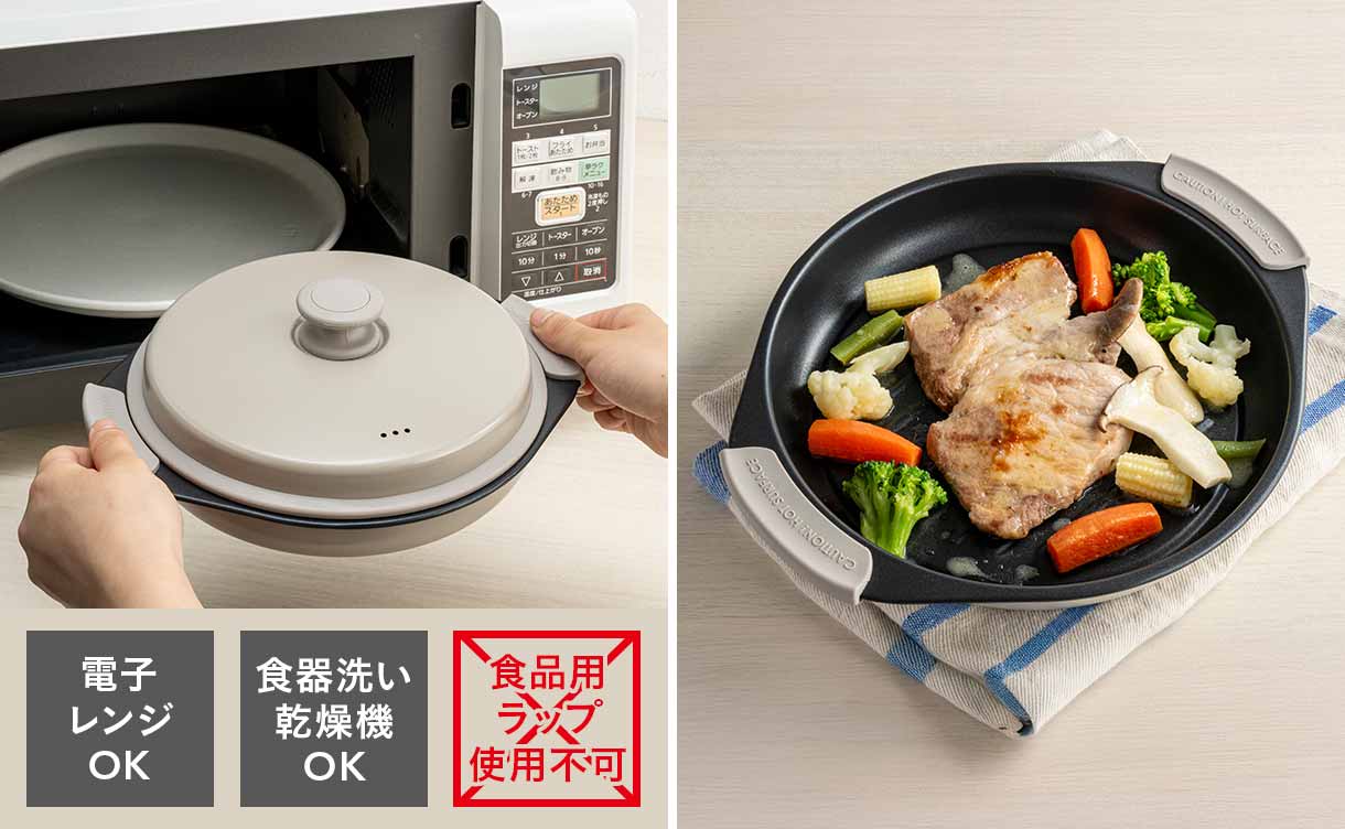 電子レンジ専用調理器BR スクエア(販売終了) | 包丁・ハサミ・調理器具