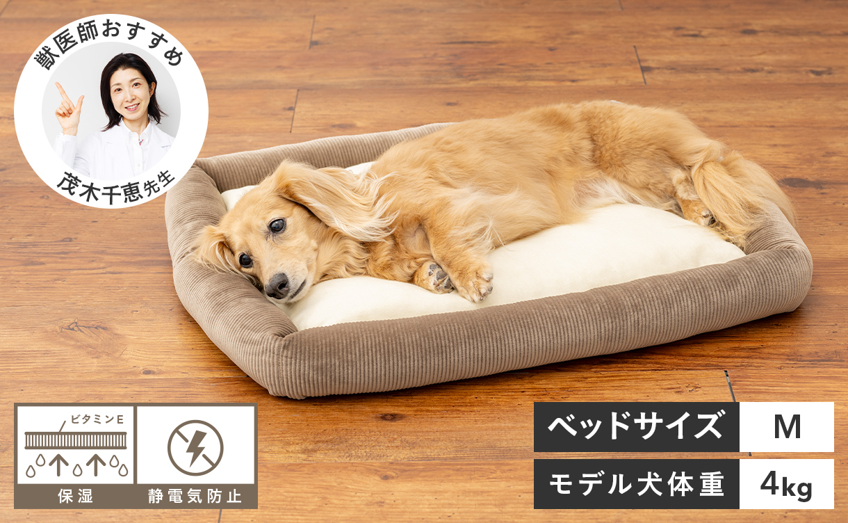 肌にやさしいうるふわ猫丸型ベッド ブラウン | ペットベッド