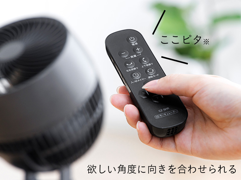 カインズ 湿度センサー搭載 すばやく乾かす 大風量3D