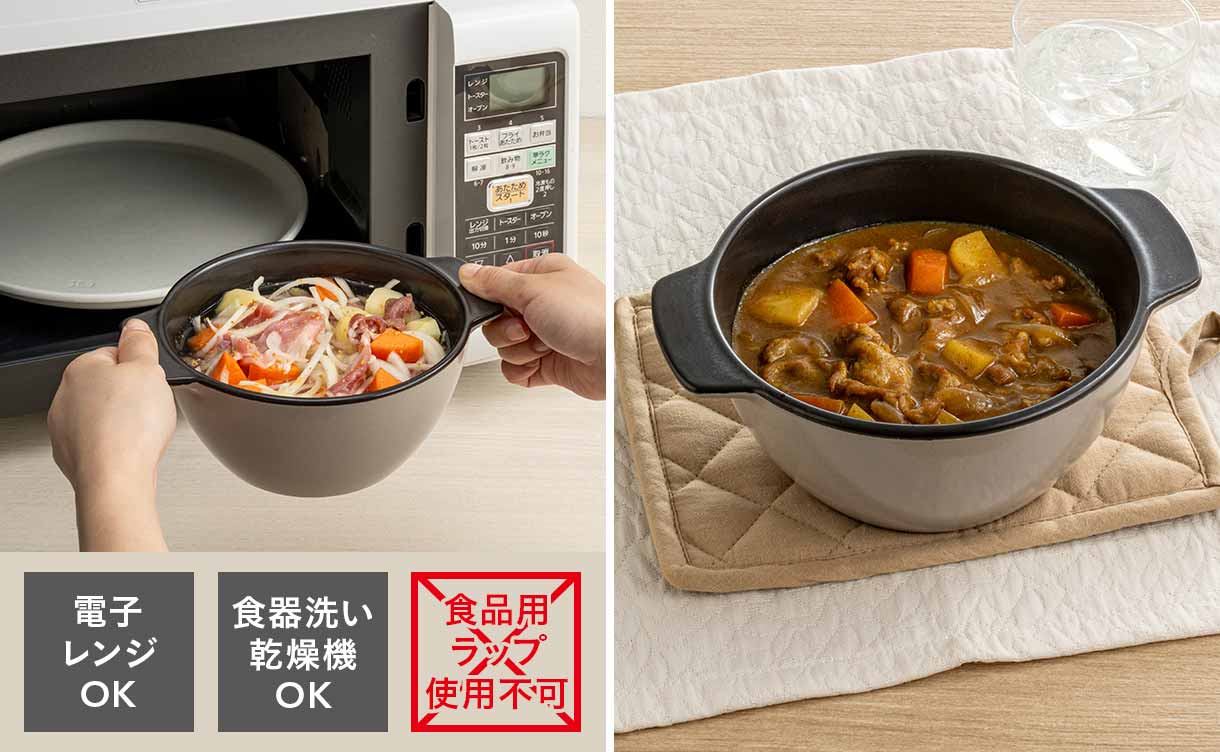 レンジで楽チン カレーポット 大 | 包丁・ハサミ・調理器具・製菓用品