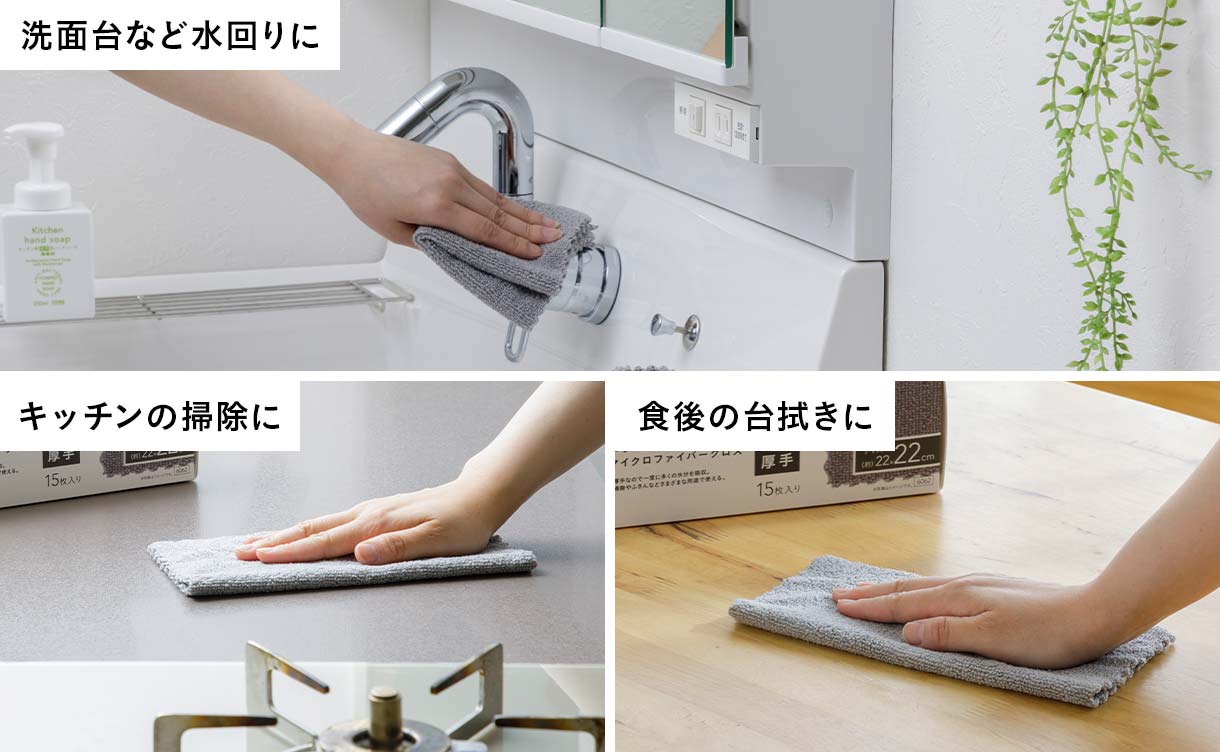 マイクロファイバークロス 厚手 グレー 縦22cm 横22cm 15枚入り