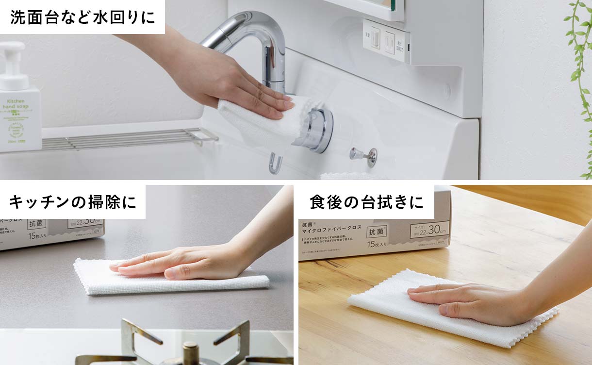 FINIXA ディスペンサーバケットクリーニングクロス　７０枚・水性シリコンオフ FINIXA ディスペンサーバケットクリーニングクロス 70枚・水性