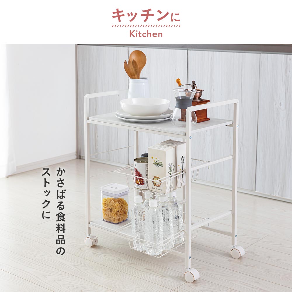 カインズ 木天板付きキッチンワゴン ワイド J6 幅55cm 奥行34cm 高さ