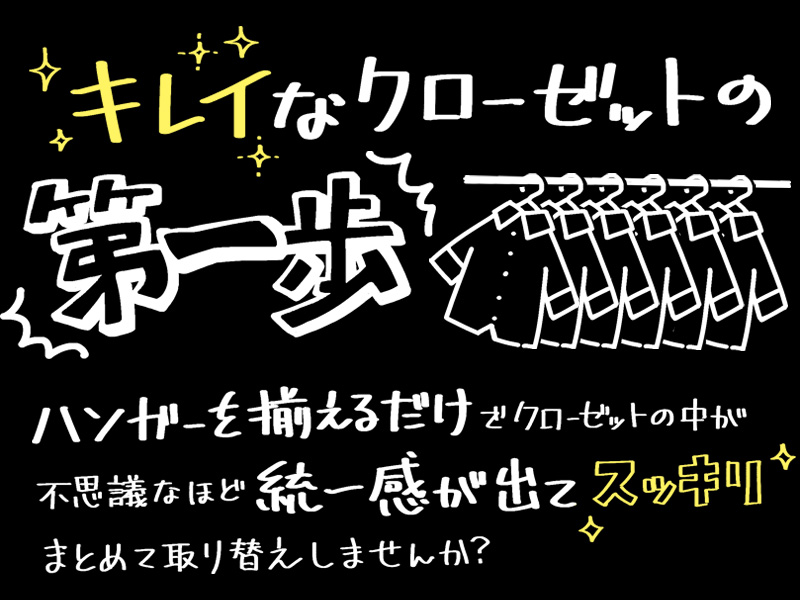 トールペイント作品　手描きデザインの木製ハンガー5本セット トールペイント作品 手描きデザインの木製ハンガー5本セット