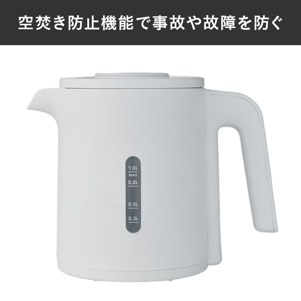 持ちやすく注ぎやすい 転倒湯漏れ防止ケトル 温度調節付き ホワイト CZ