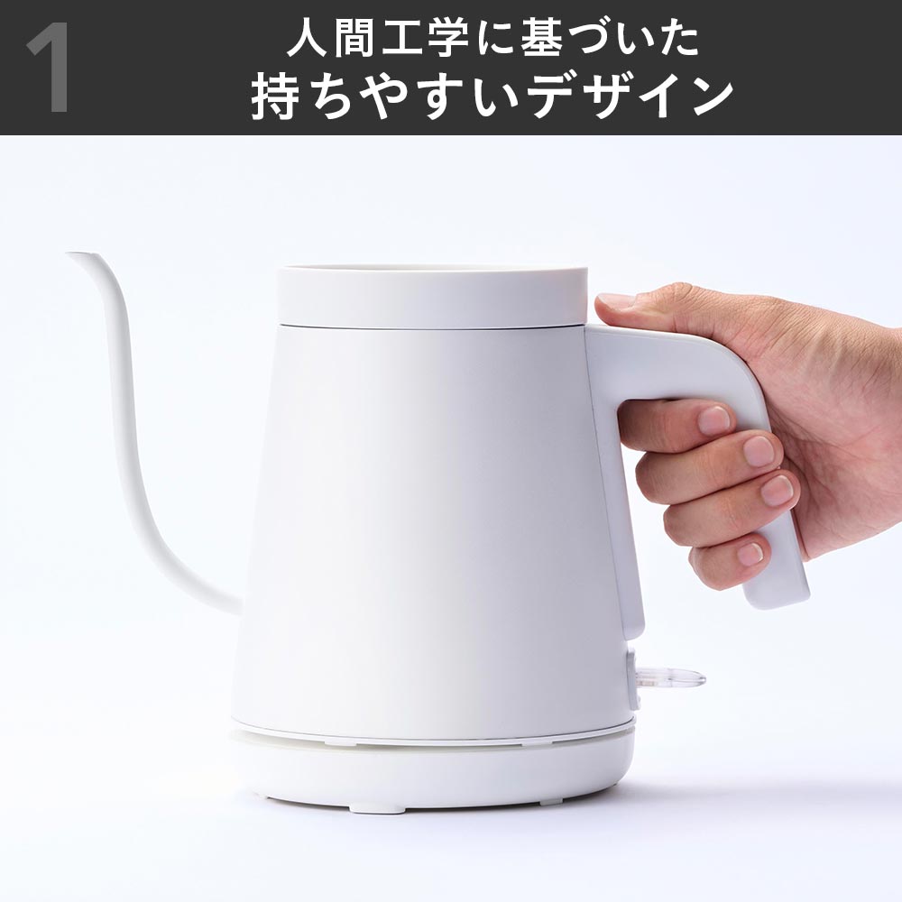 持ちやすく注ぎやすい カフェケトル ホワイト CZ-SYCK900-WH