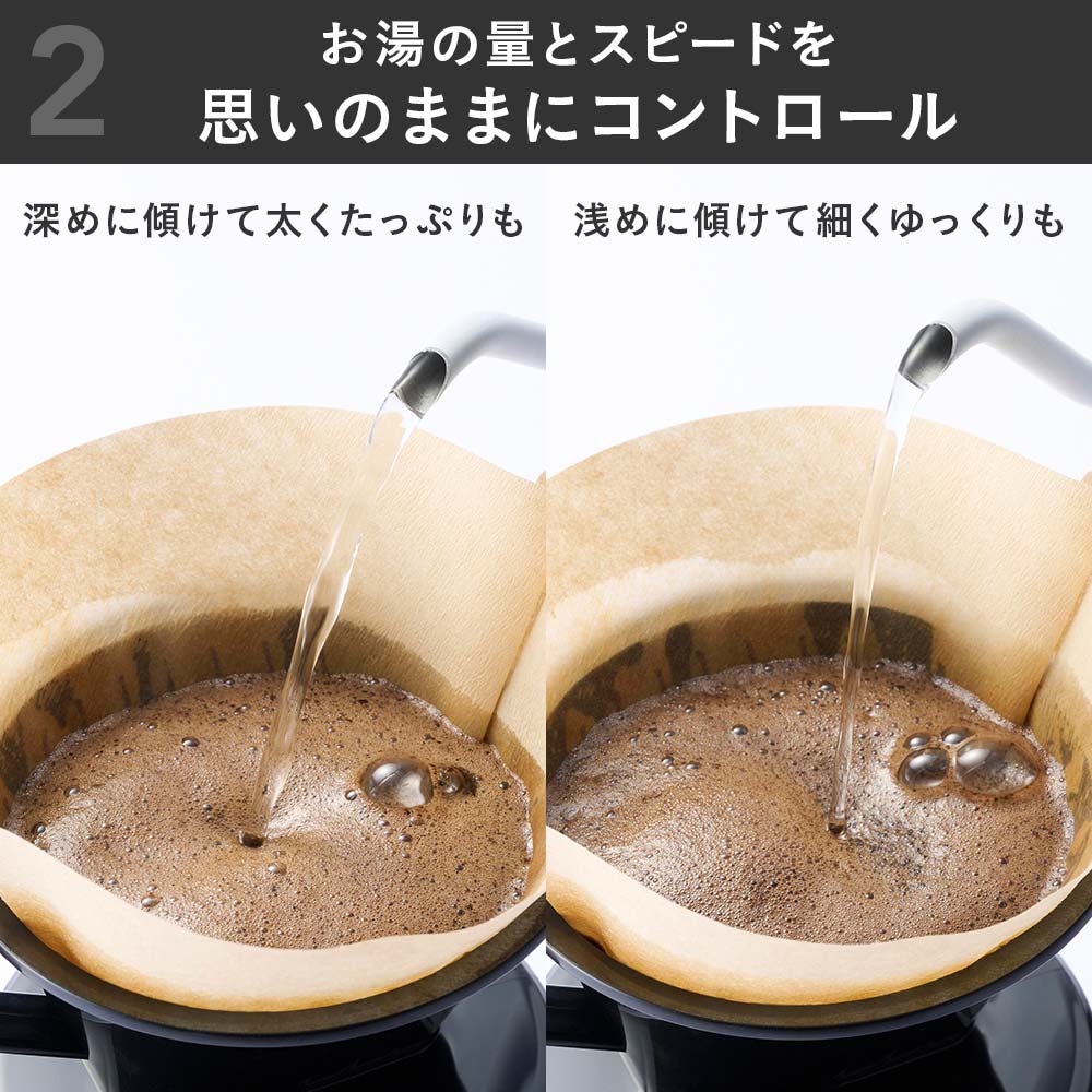 持ちやすく注ぎやすい カフェケトル ホワイト CZ-SYCK900-WH