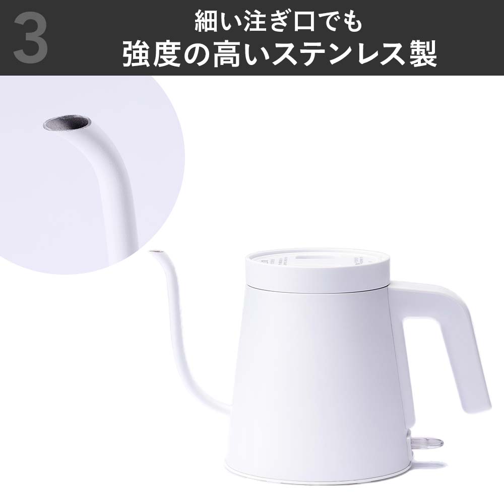 持ちやすく注ぎやすい カフェケトル ホワイト CZ-SYCK900-WH