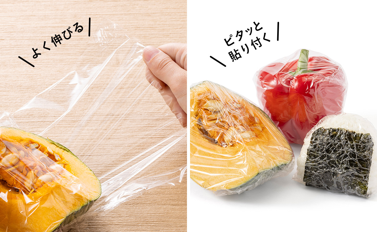 ピタッと付いて切りやすい食品ラップ 幅15cm 長さ50m | 食品用ラップ