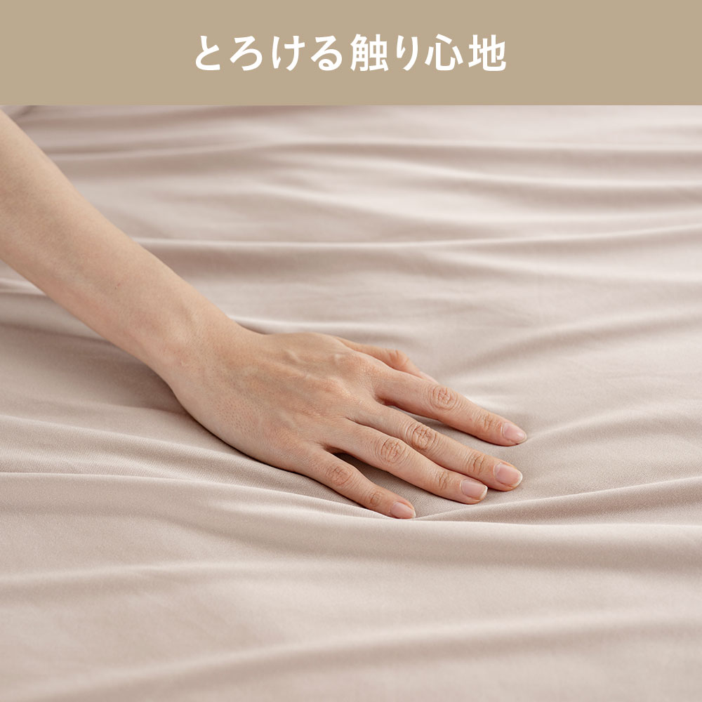 なめらかふわとろケット グレー 幅140cm 奥行180cm | 布団・枕・寝具
