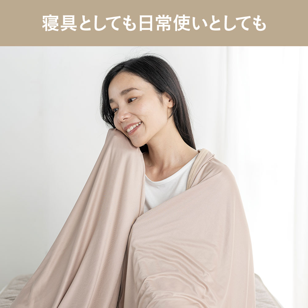 なめらかふわとろケット グレー 幅140cm 奥行180cm | 布団・枕・寝具