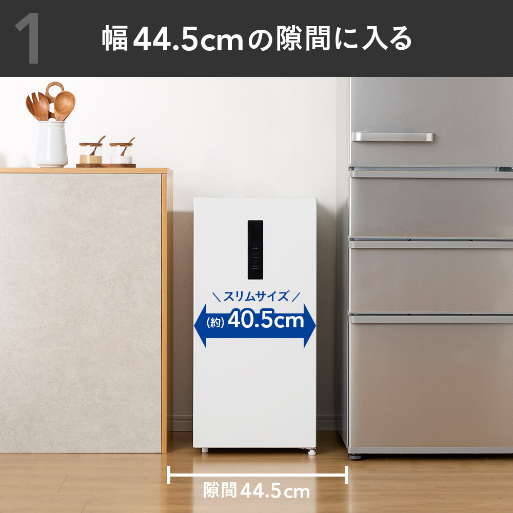 送料無料】カインズ すき間に置けて取り出しやすい 引き出し式スリム