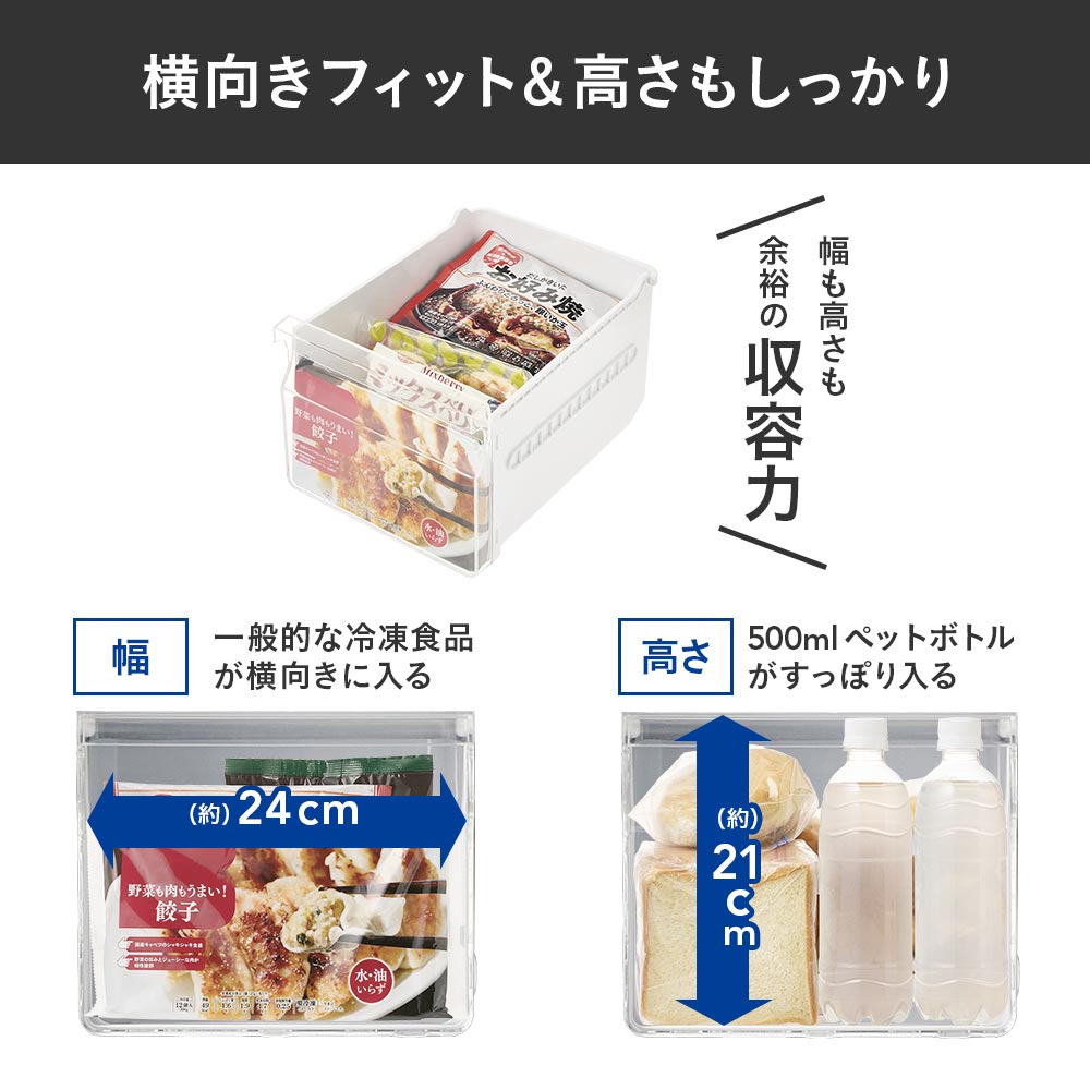 送料無料】カインズ すき間に置けて取り出しやすい 引き出し式スリム