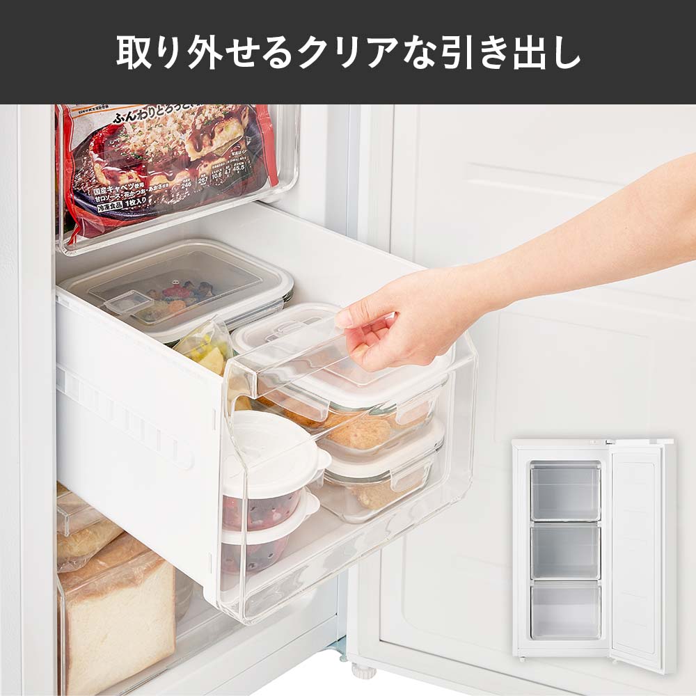 送料無料】カインズ すき間に置けて取り出しやすい 引き出し式スリム