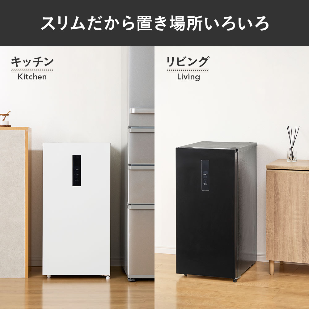 送料無料】カインズ すき間に置けて取り出しやすい 引き出し式スリム