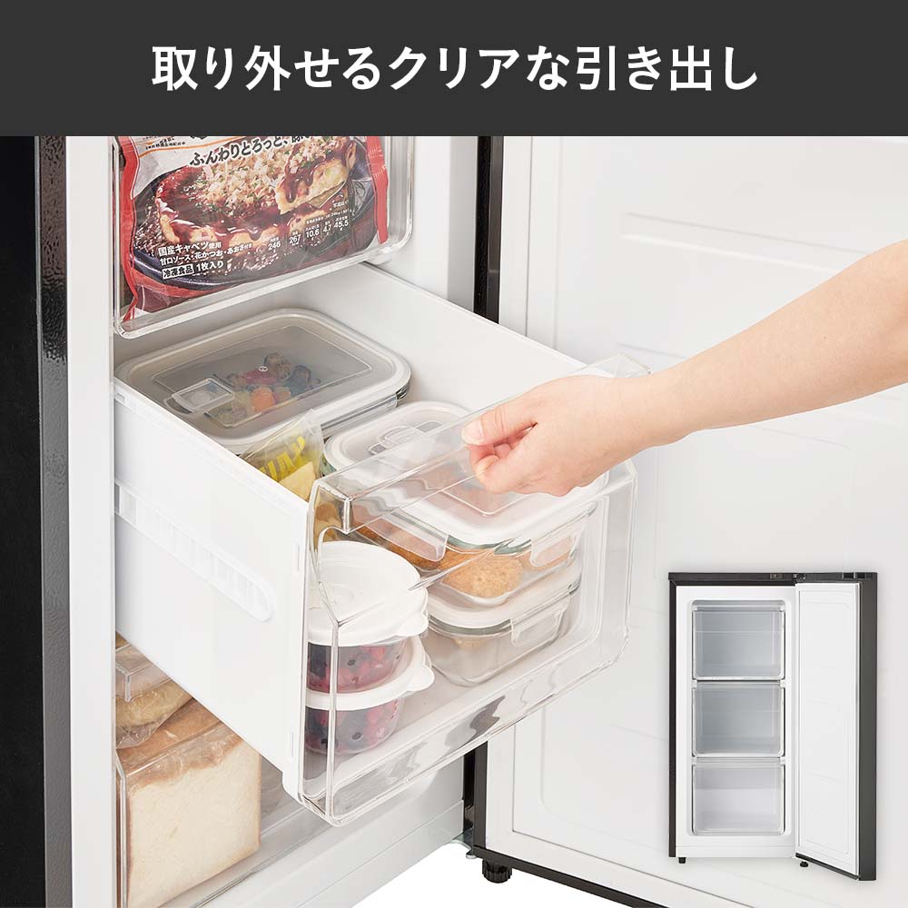 送料無料】カインズ すき間に置けて取り出しやすい 引き出し式スリム