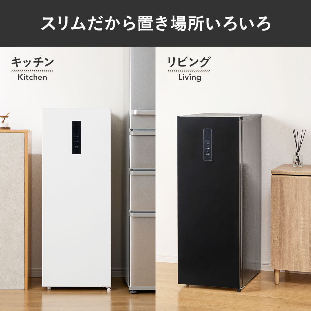 送料無料】カインズ すき間に置けて取り出しやすい 引き出し式スリム