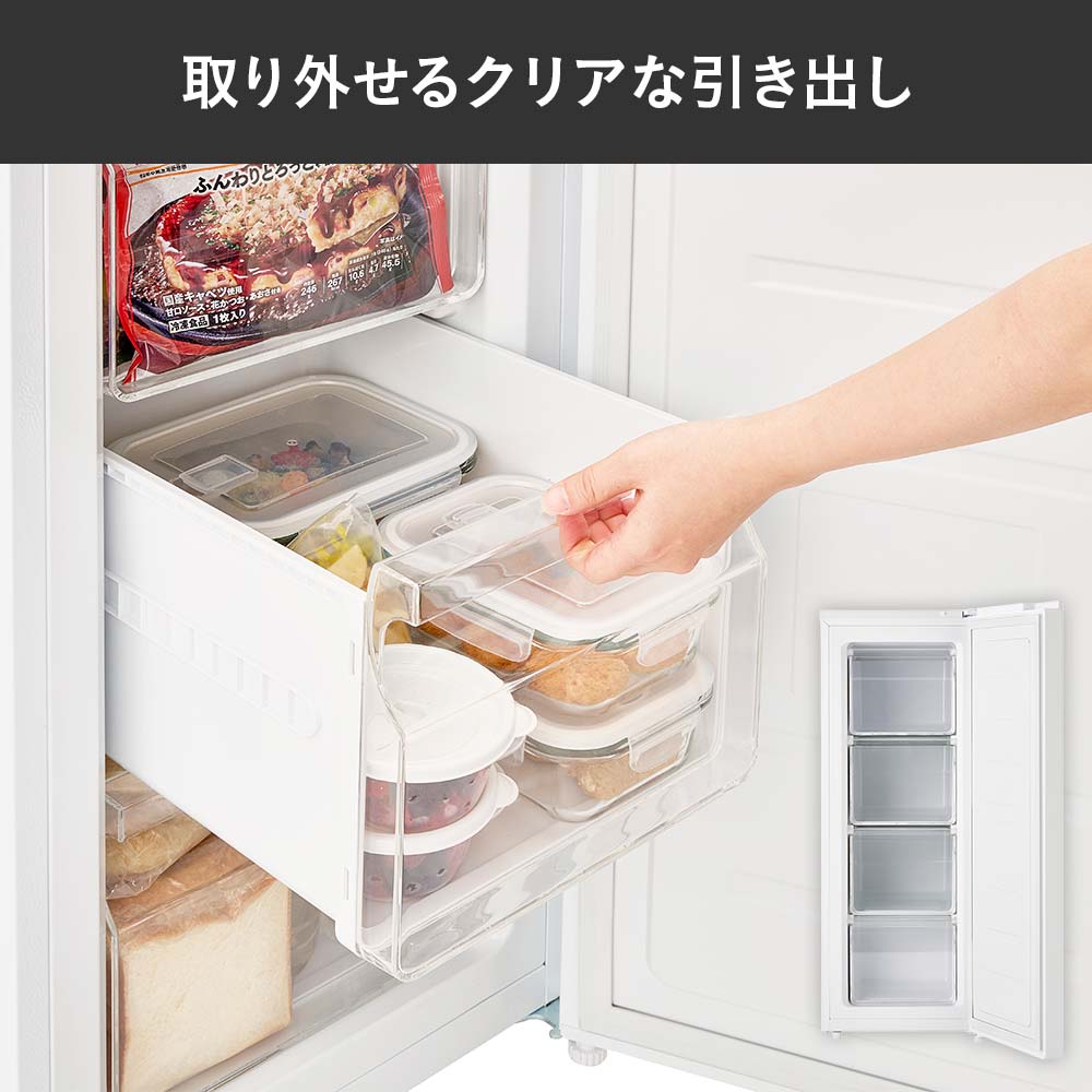 運搬取付無料！パールホワイト純正三菱スリムで大容量右開き冷蔵庫！完動美品！ 送料無料】カインズ すき間に置けて取り出しやすい 引き出し式スリム