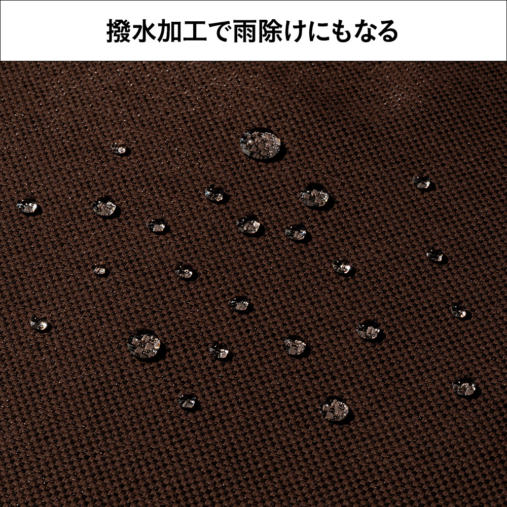 物干竿に通せる風通しのよい極断カーテン 遮熱・遮光・日除け ブラウン