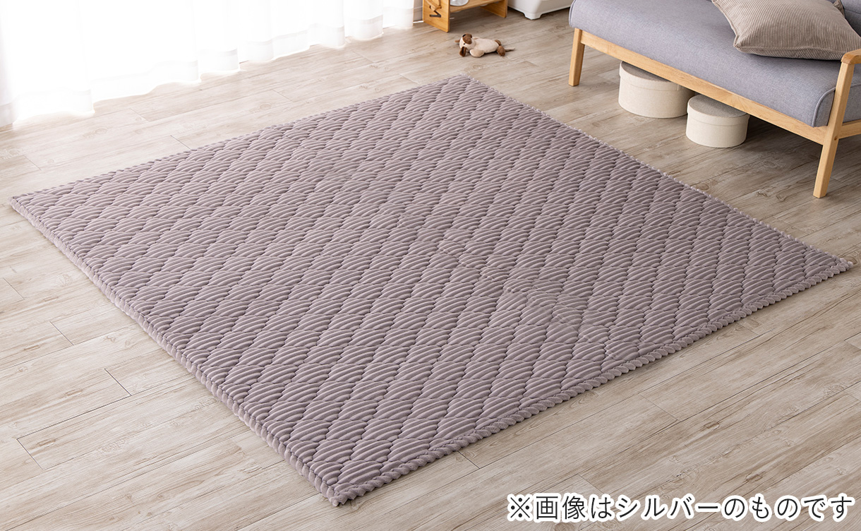 洗えるクッションキルトラグ 幅200cm 奥行240cm シルバー | ラグ