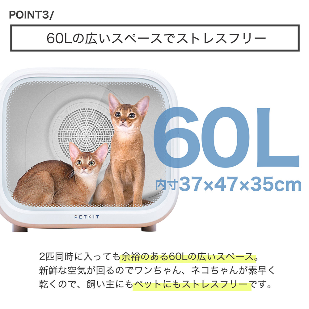 Quikiss ペット用ドライヤー ホワイト PET KIT ドライヤーハウス PD10PRO | ペット用品（犬） 通販