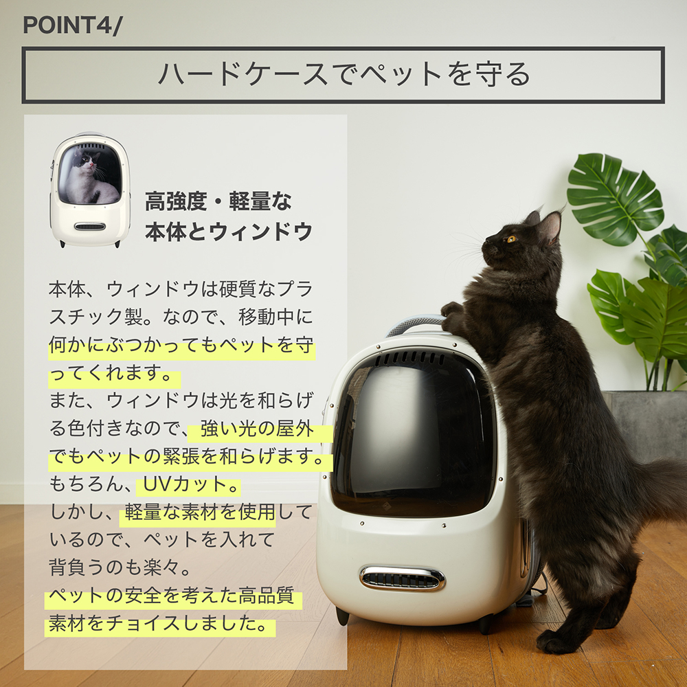PET KIT キャリーバック P7704-WH | ペット用品（犬） 通販
