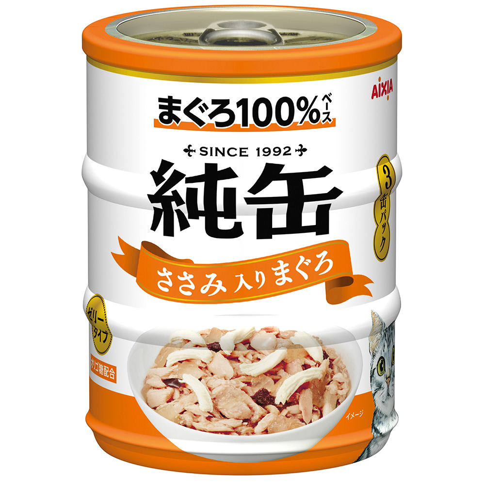 純缶ミニ3缶パック ささみ入りまぐろ 65g×3缶 | キャットフード 通販