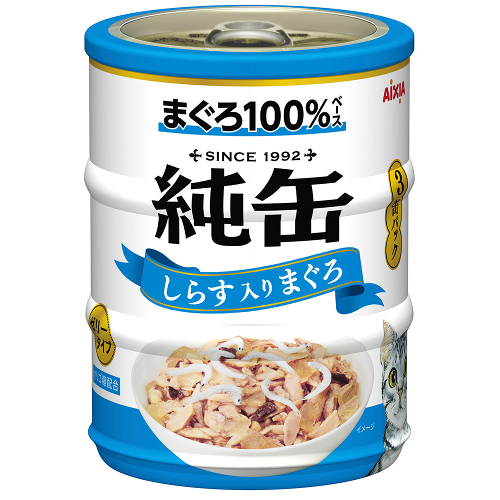 純缶ミニ3缶パック しらす入りまぐろ 65g×3缶 | キャットフード 通販