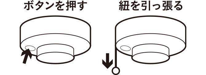 日本ハネウェル 住宅用火災警報器 煙感知タイプ HS-JV2-C-N | 火事・火災対策用品 通販 | ホームセンターのカインズ