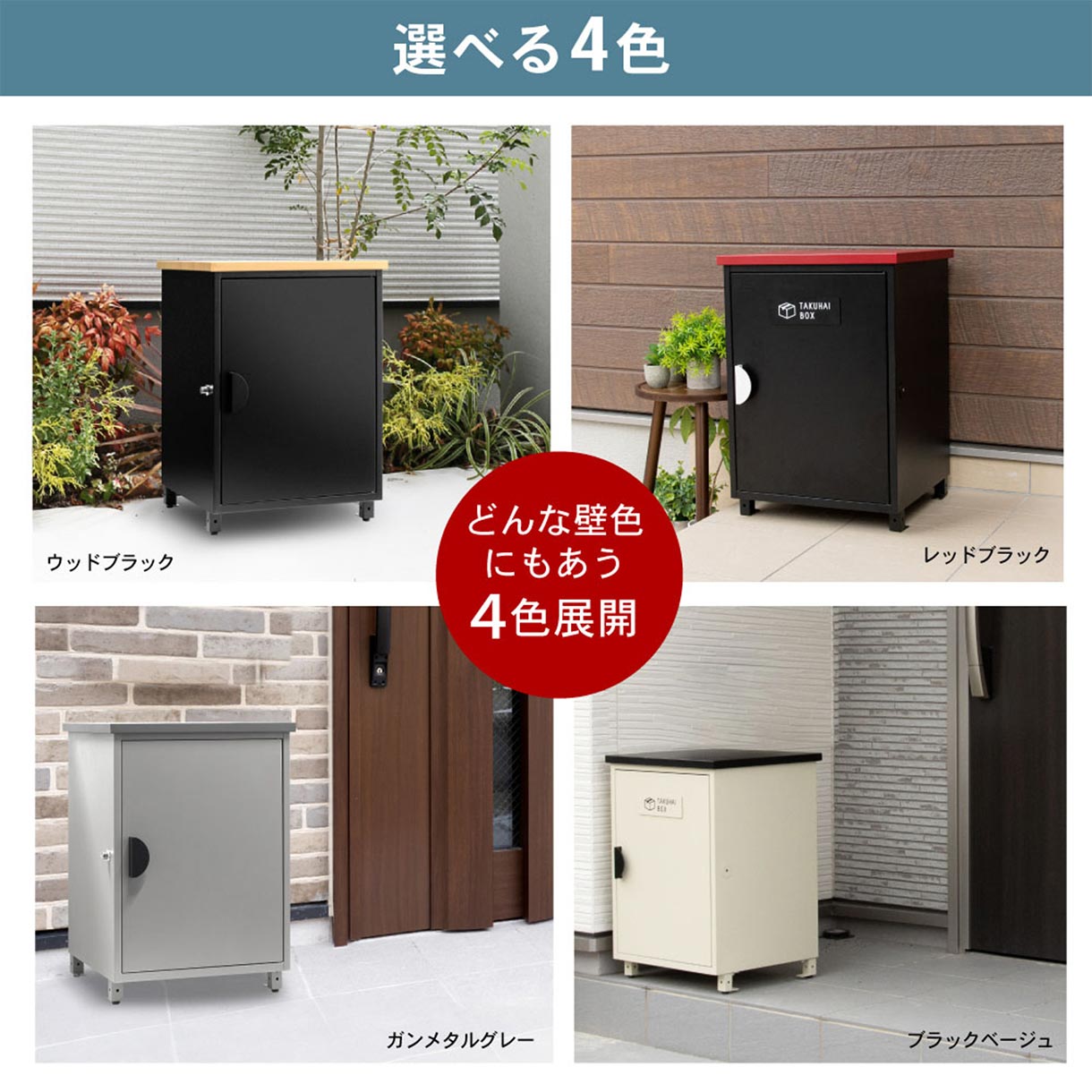 BEST GENERATION レッドボックスセット BEST GENERATION レッドボックスセット