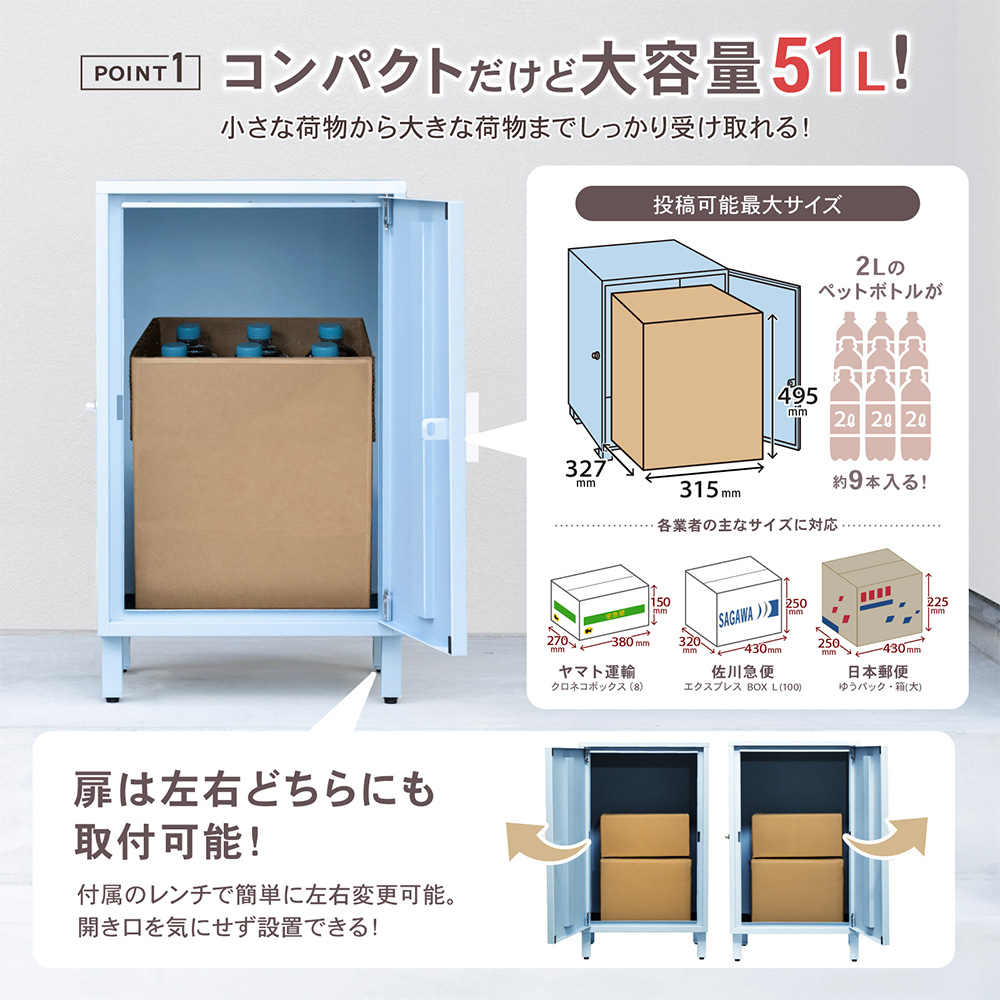 PYKES PEAK 宅配ボックス クレア グレー 幅38cm 高さ64cm 奥行