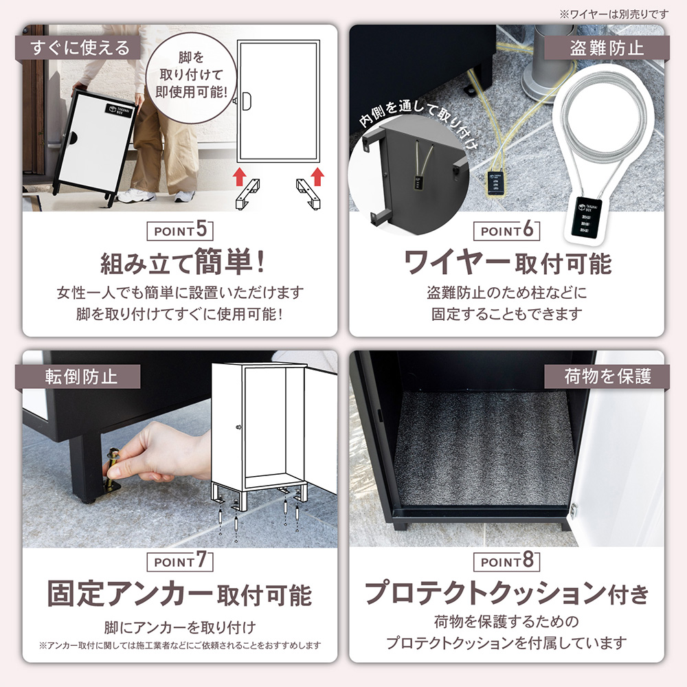 PYKES PEAK 宅配ボックス クレア グレー 幅38cm 高さ64cm 奥行35cm