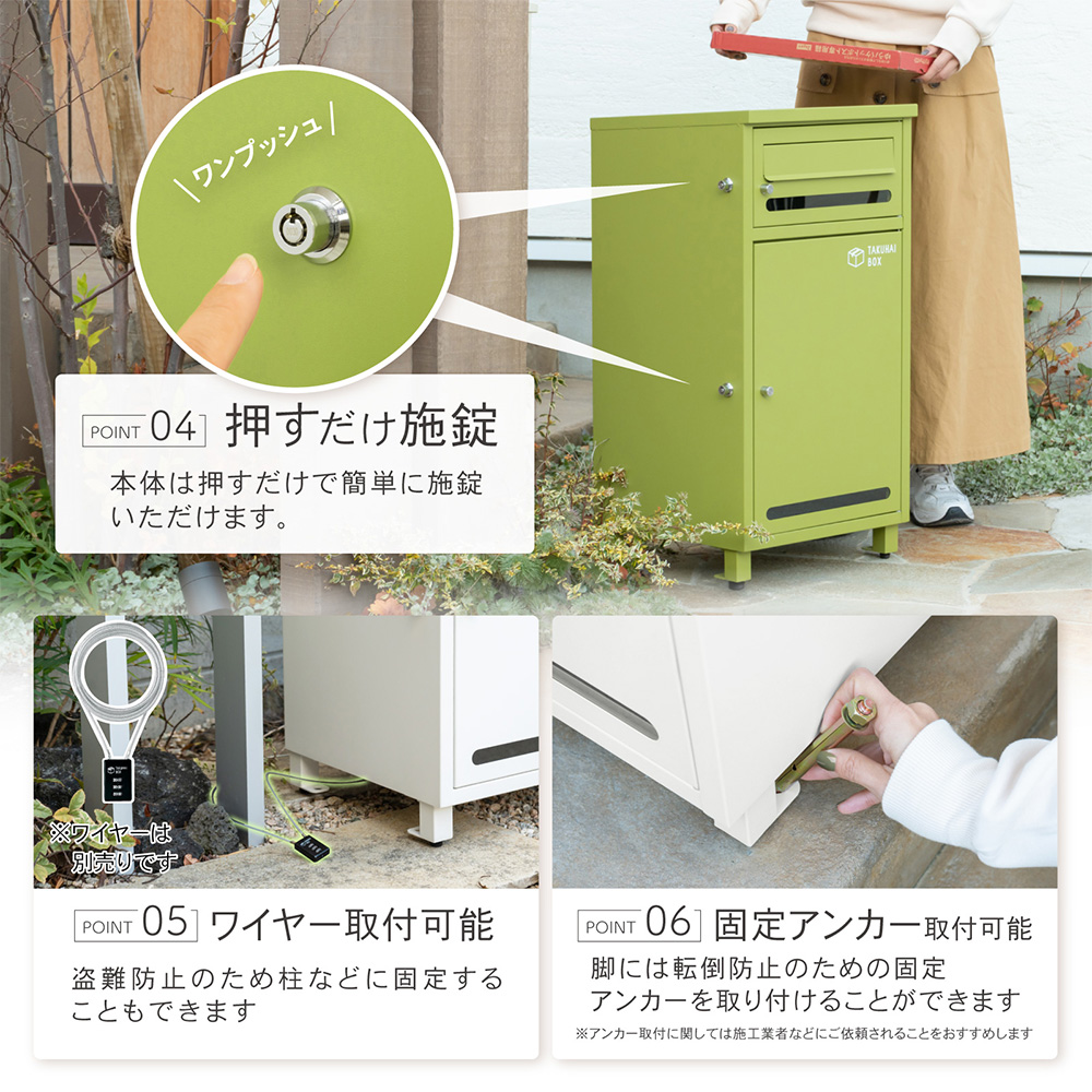 family.さま専用 PYKES PEAK 宅配ボックス ポスミー ブラック 幅38cm 高さ73cm