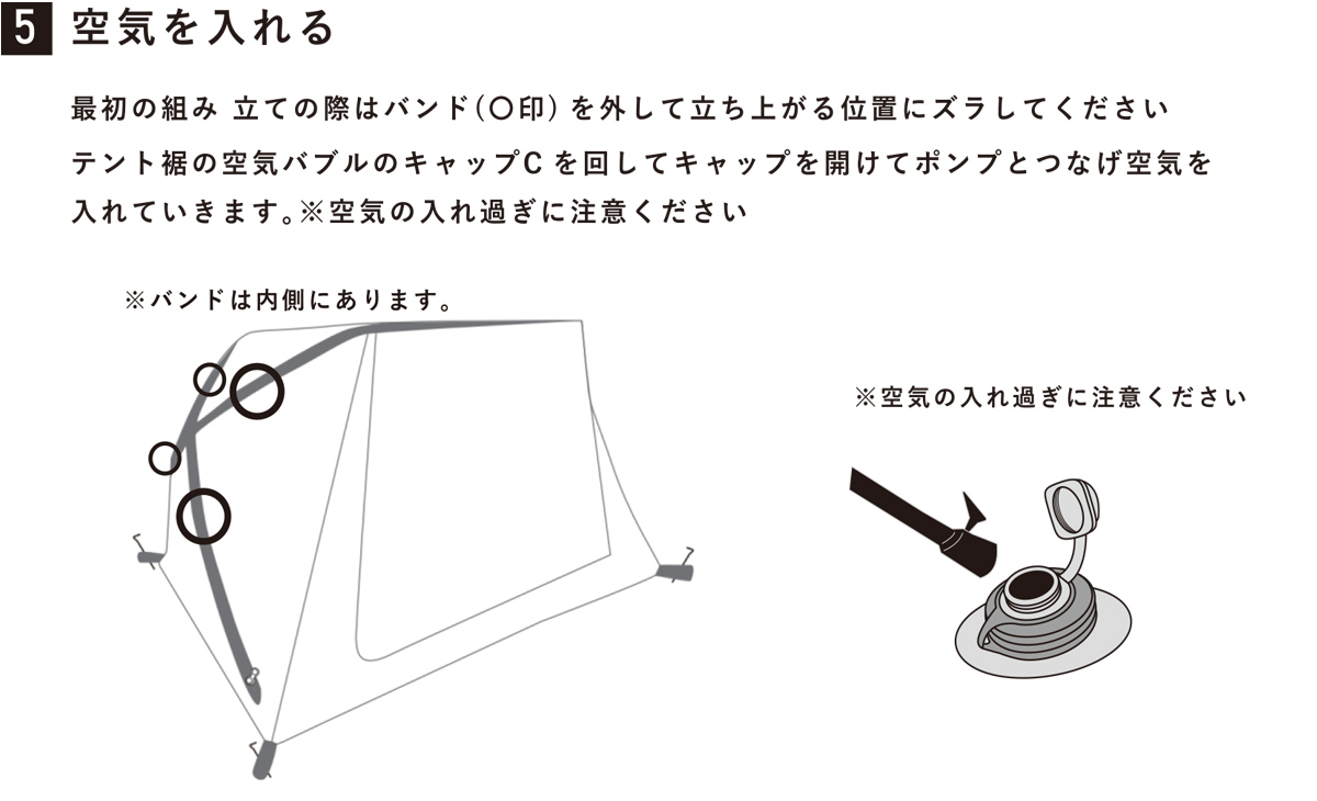 空気で膨らむエアーフレームテント 軽量コンパクト 2人用 収納バッグ
