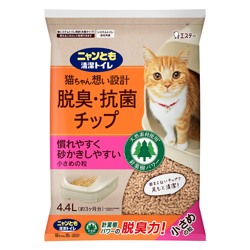 エステー ニャンとも清潔トイレ 脱臭・抗菌チップ 小さめ粒 4.4L | 猫