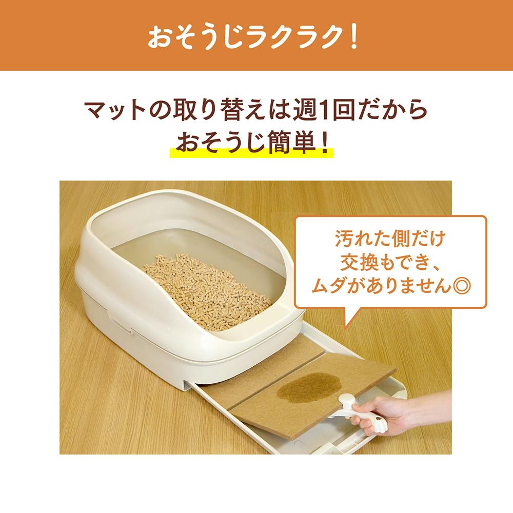 おそうじラクラク!