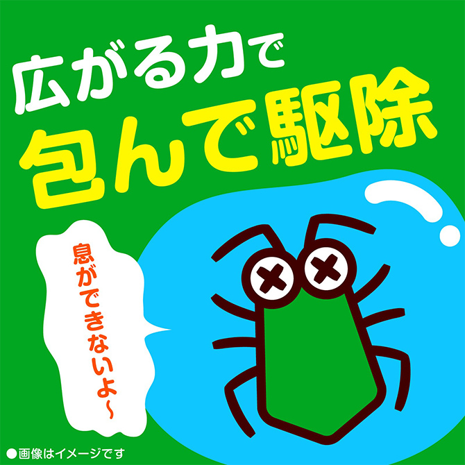 アース ロハピ 1000ml | 農薬・肥料・培土 通販 | ホームセンターの