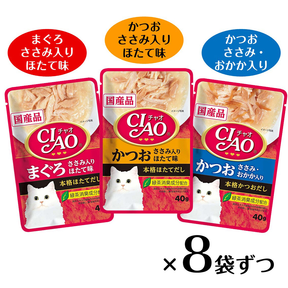 Sまぐろかつおバラエティ320本 CIAO ちゅ〜る まぐろ・かつおバラエティ ( 14g×240本 )/ まぐろ