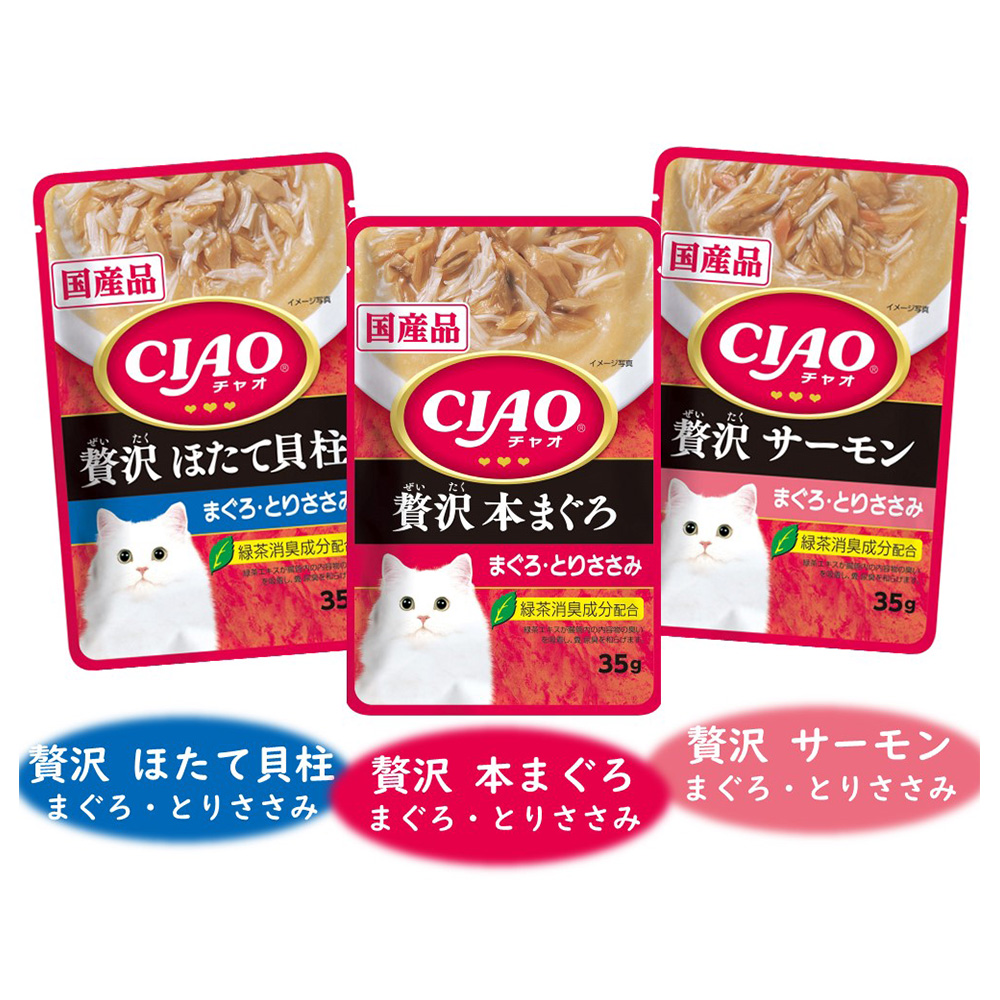 チャオ パウチ 贅沢バラエティ 35g×3種×8袋入り | キャットフード 通販