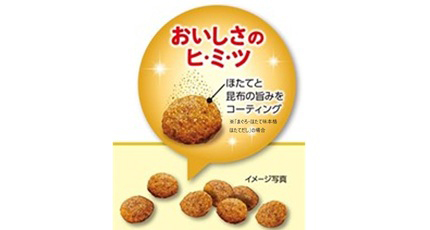 CIAO クランキー かつお・かつお節味 700g | キャットフード 通販