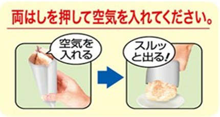 いなば ささみと緑黄色野菜 さつまいも入り 3個パック 60g×3袋