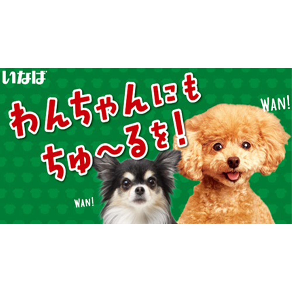 ちゅ～る40本 とりささみバラエティ | おやつ（犬） 通販