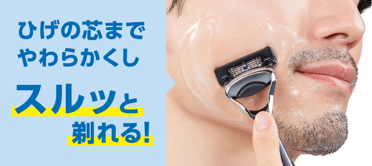サクセス片手でらくらくシェービングジェル 付替 | メンズコスメ・男性