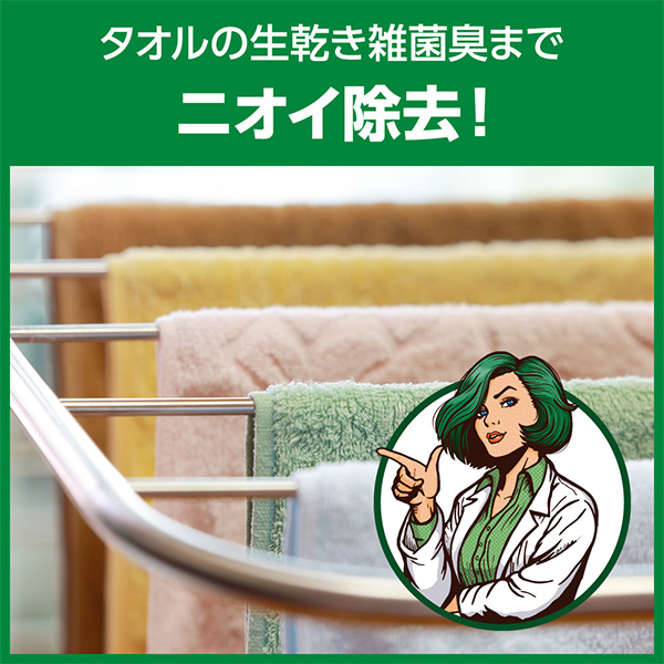 ワイドハイター PRO 抗菌リキッド 詰替 450ml | 洗濯洗剤 通販