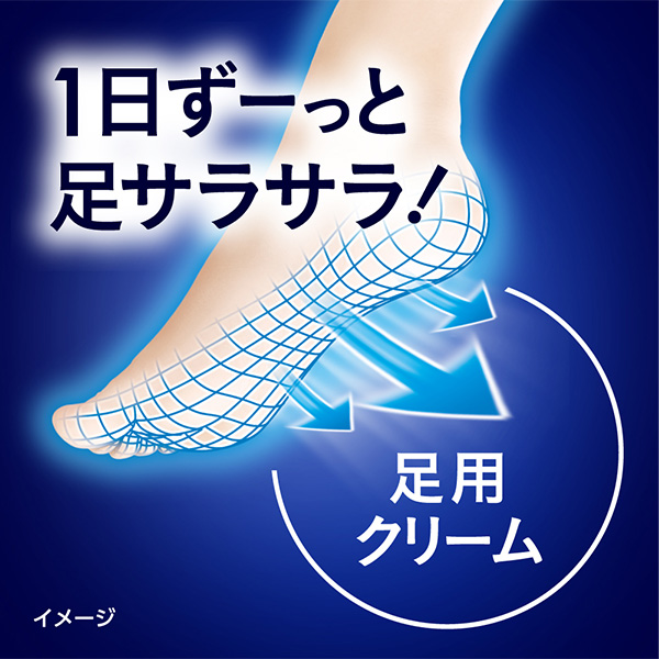 メンズビオレZ さらさらフットクリーム 石けんの香り 70g(販売終了