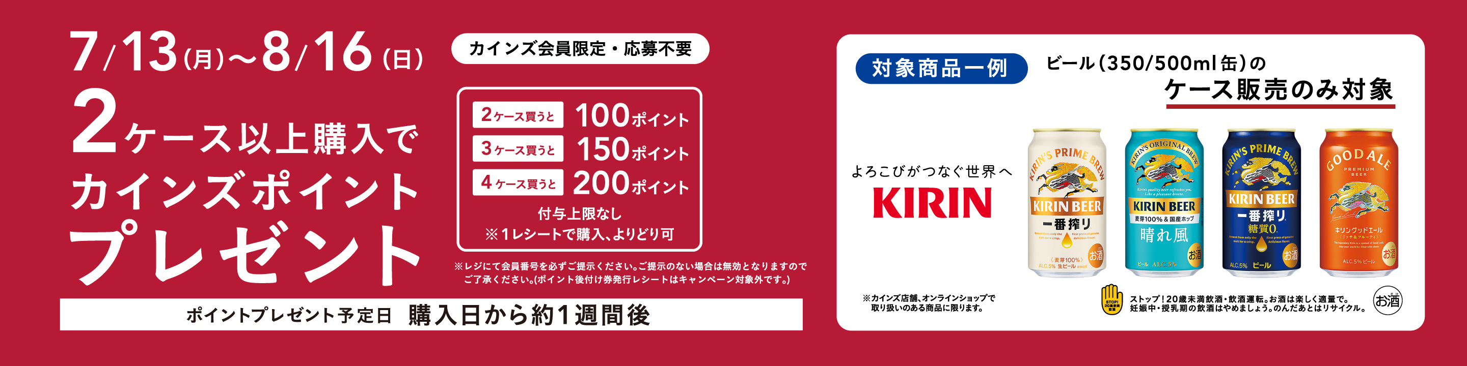 ケース販売】キリン SPRING VALLEY 豊潤ラガー496 350ml×24本【別送品