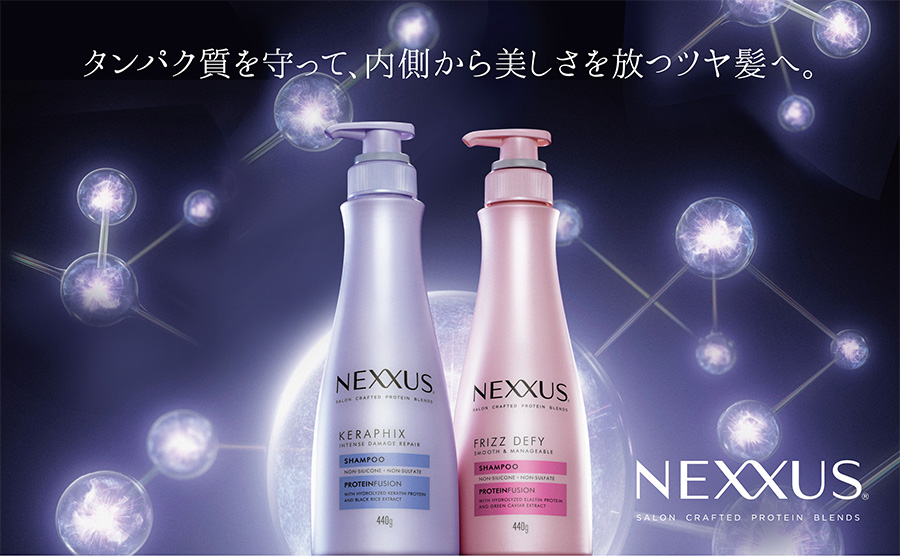 NEXXUS ネクサス インテンスダメージリペア ヘアオイル 100ml×2