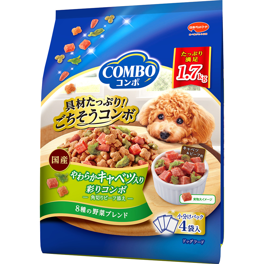 【新品】セルディア　ソイスープ　カリー味19袋　ポテトベーコン1袋 ダイアナ オンラインショップ / セルディア