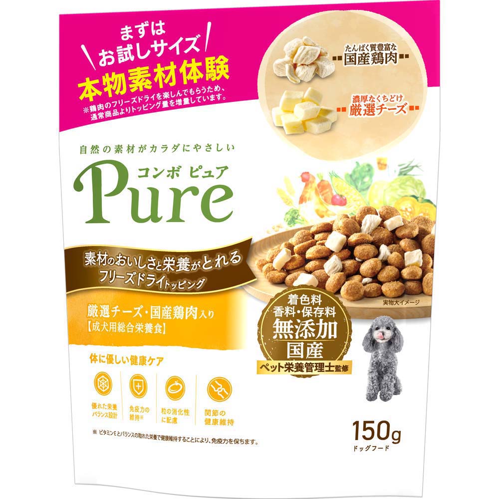 コンボピュアドッグ チーズ・鶏肉入り 150g | ペット用品（犬
