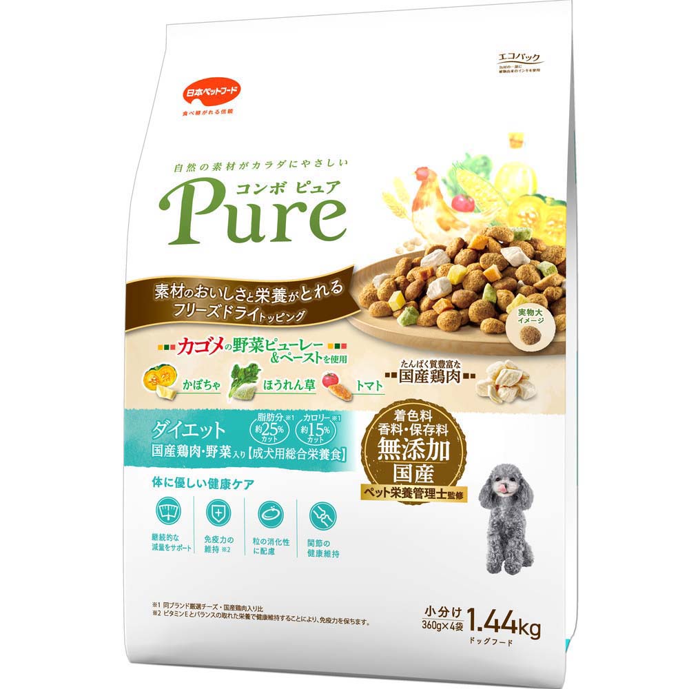 コンボピュアドッグ ダイエット 1.44Kg | ドッグフード 通販